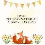 Read more about the article I was Reincarnated As a Baby Fox God: A Majestic Tale of Transformation